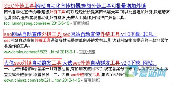 博兴seo外链工具原理