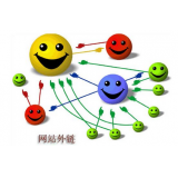 博兴郭易通:SEO外链建设的新趋势