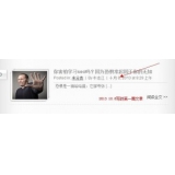 博兴中小型网站如何预测关键词排名