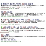 博兴SEO该怎么选择关键词吗