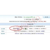 博兴网站关键词排名时有时无的原因