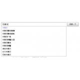 博兴如何挖掘网站的关键词（方法）