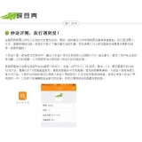 博兴内容是影响SEO关键词排名的主要因素