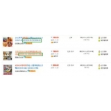 博兴以买家的角度看淘宝seo关键词选择