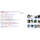 博兴发的外链多久有效果