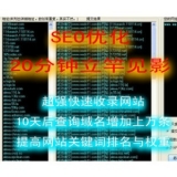 博兴张江雷:SEO外链推广工具有哪些