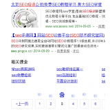 博兴网站标题关键词位置是否影响seo排名