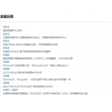 博兴SEO关键词排名报价单