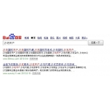 博兴沙龙开户关键词排名快速前三名